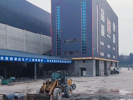 鄭（zhèng）州榴莲视频下载裝修裝潢垃圾處理生產線助力四川地級市（shì）示範性固廢循環產業園項目建設