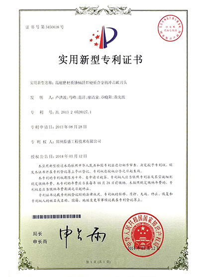 技術（shù）4