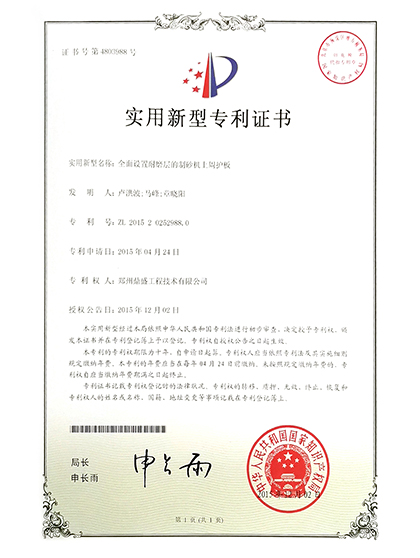 技（jì）術14